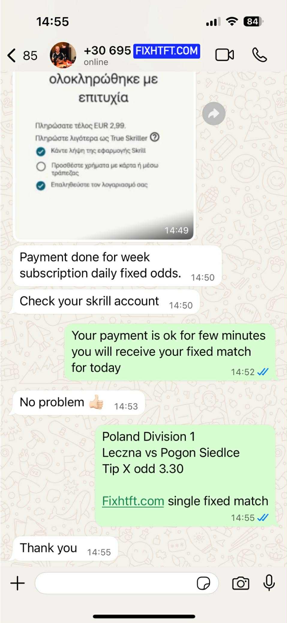 Daily Fixed Match