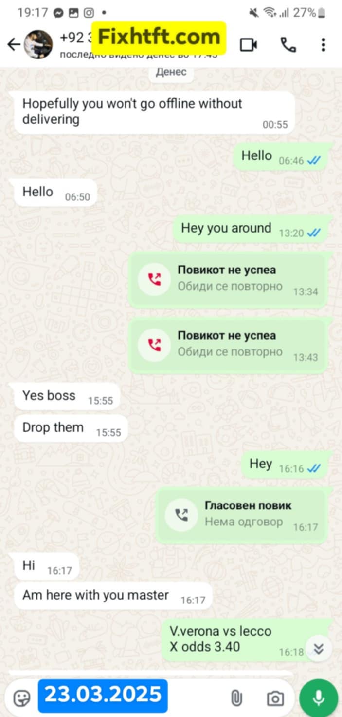 Fixed Sure Game